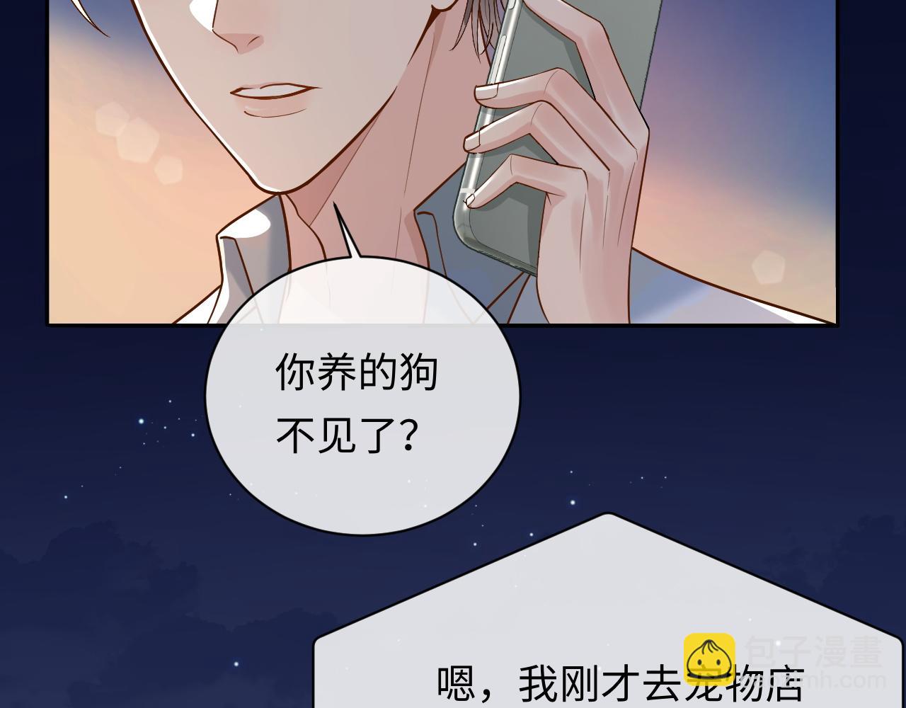 第6话 你才精神病(1/2)-第6话