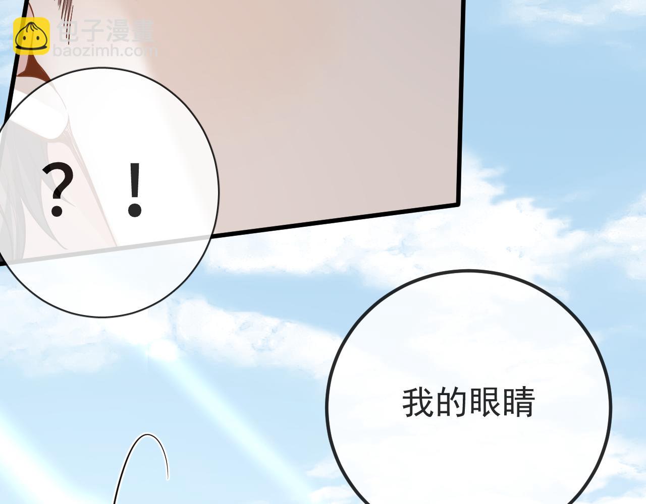 第34话 双向奔赴(1/3)-第50话