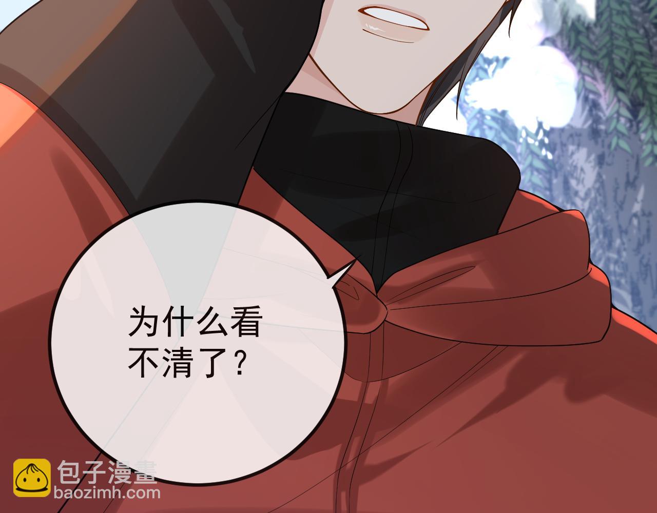 第34话 双向奔赴(1/3)-第50话