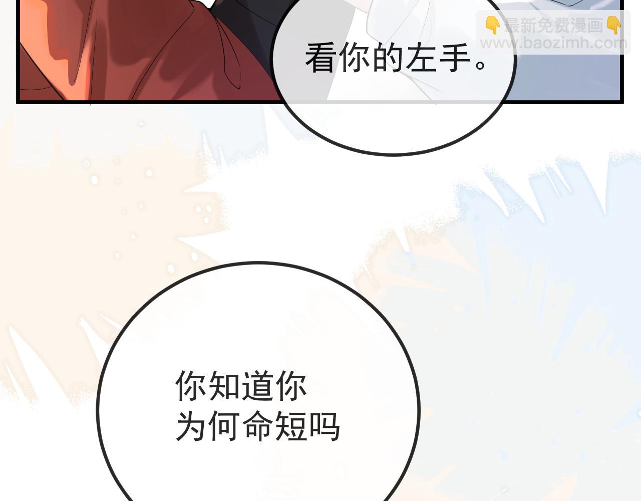 第34话 双向奔赴(1/3)-第50话