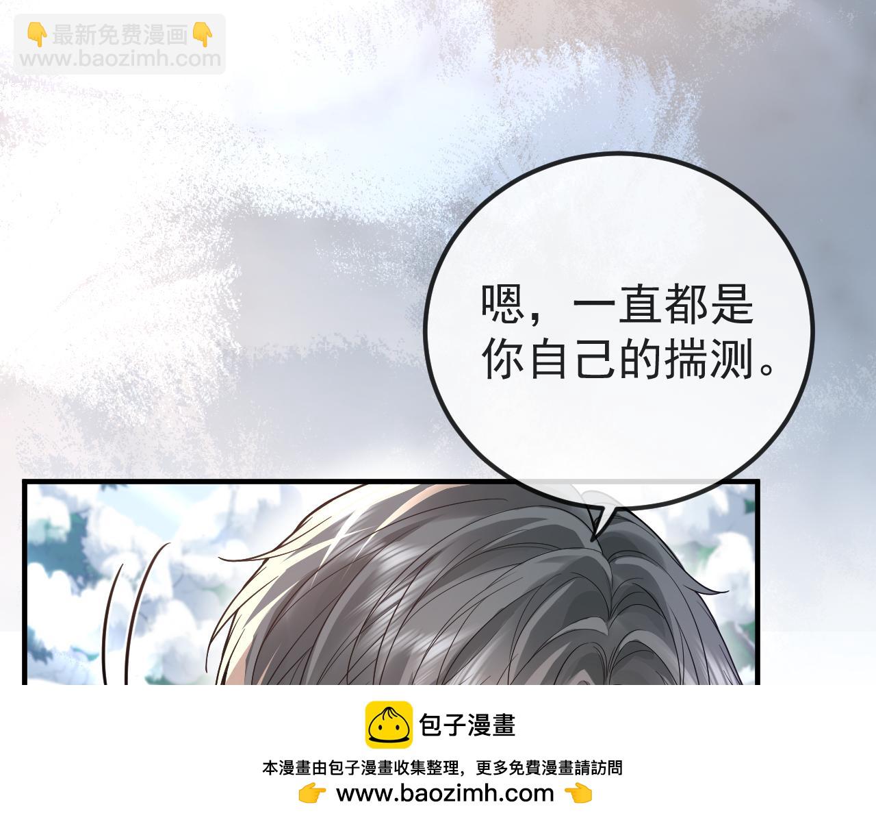 第34话 双向奔赴(1/3)-第50话