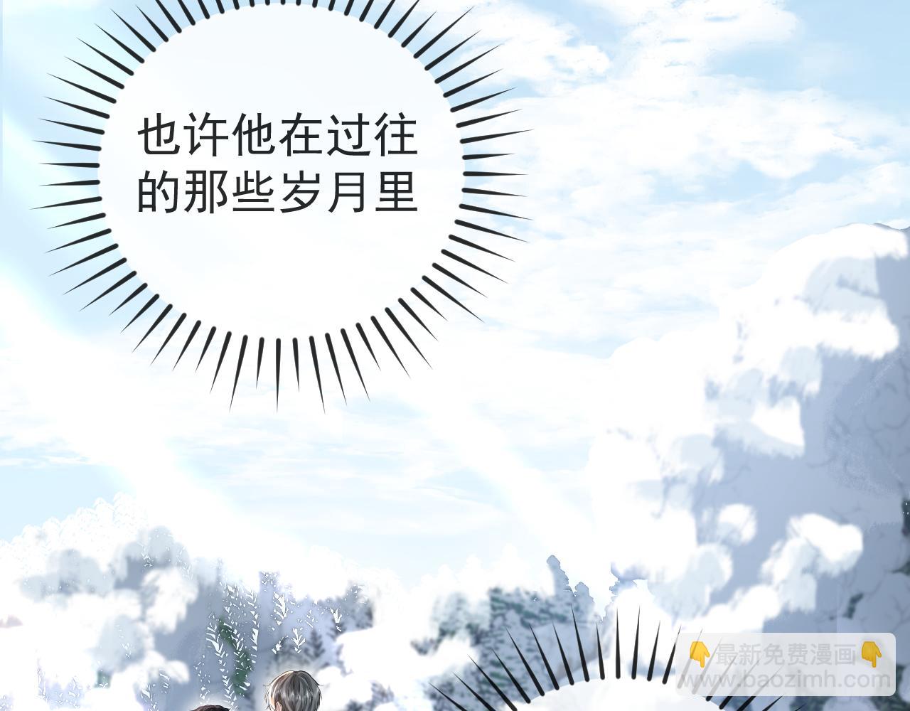 第34话 双向奔赴的宿命相救(1/3)-第54话