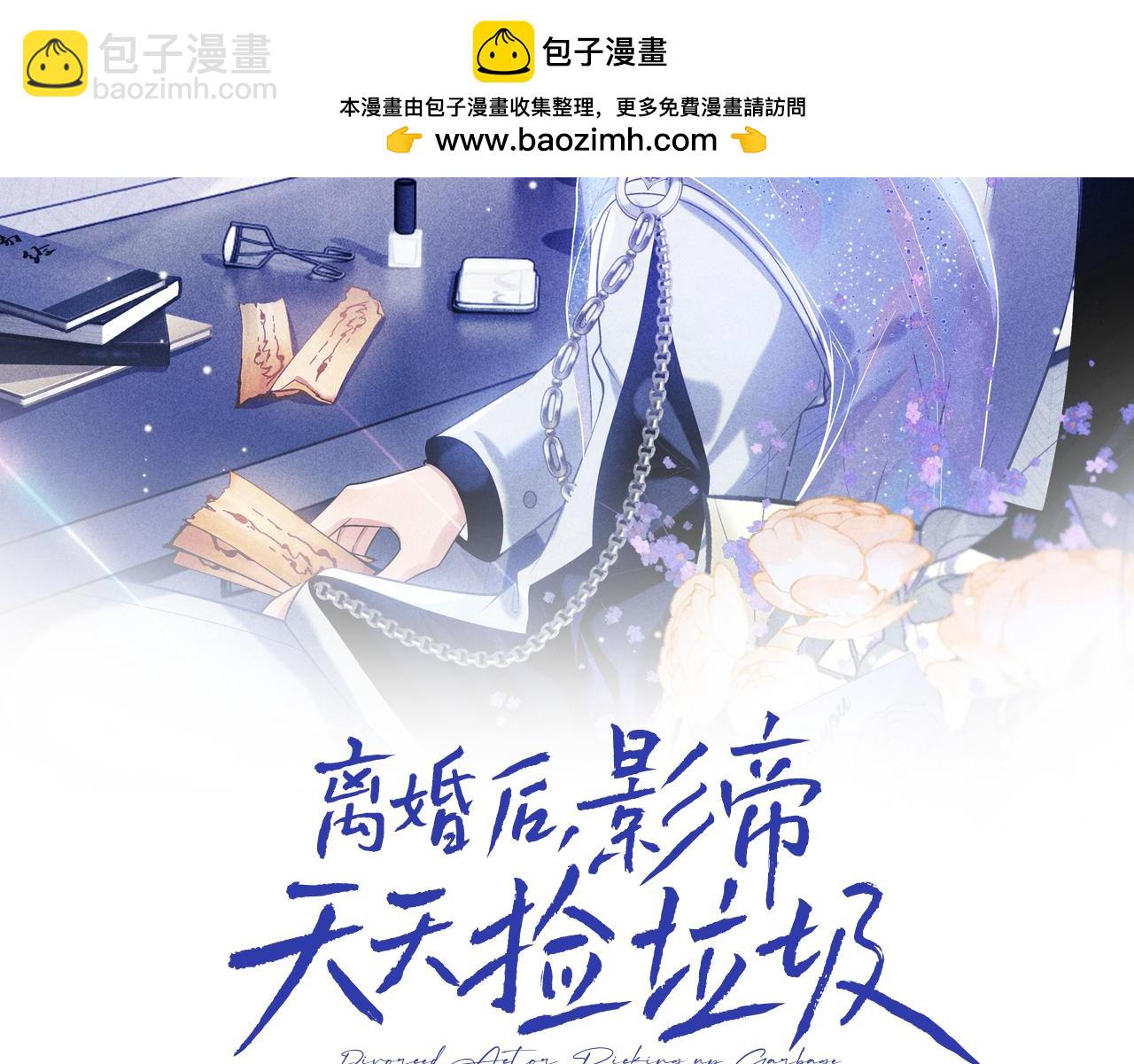 第36话 担忧(1/3)-第52话