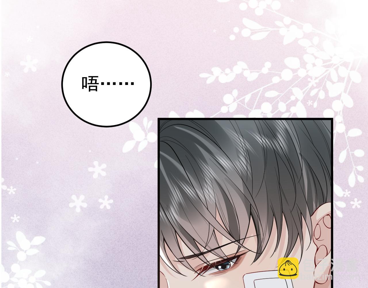 第36话 担忧(1/3)-第52话