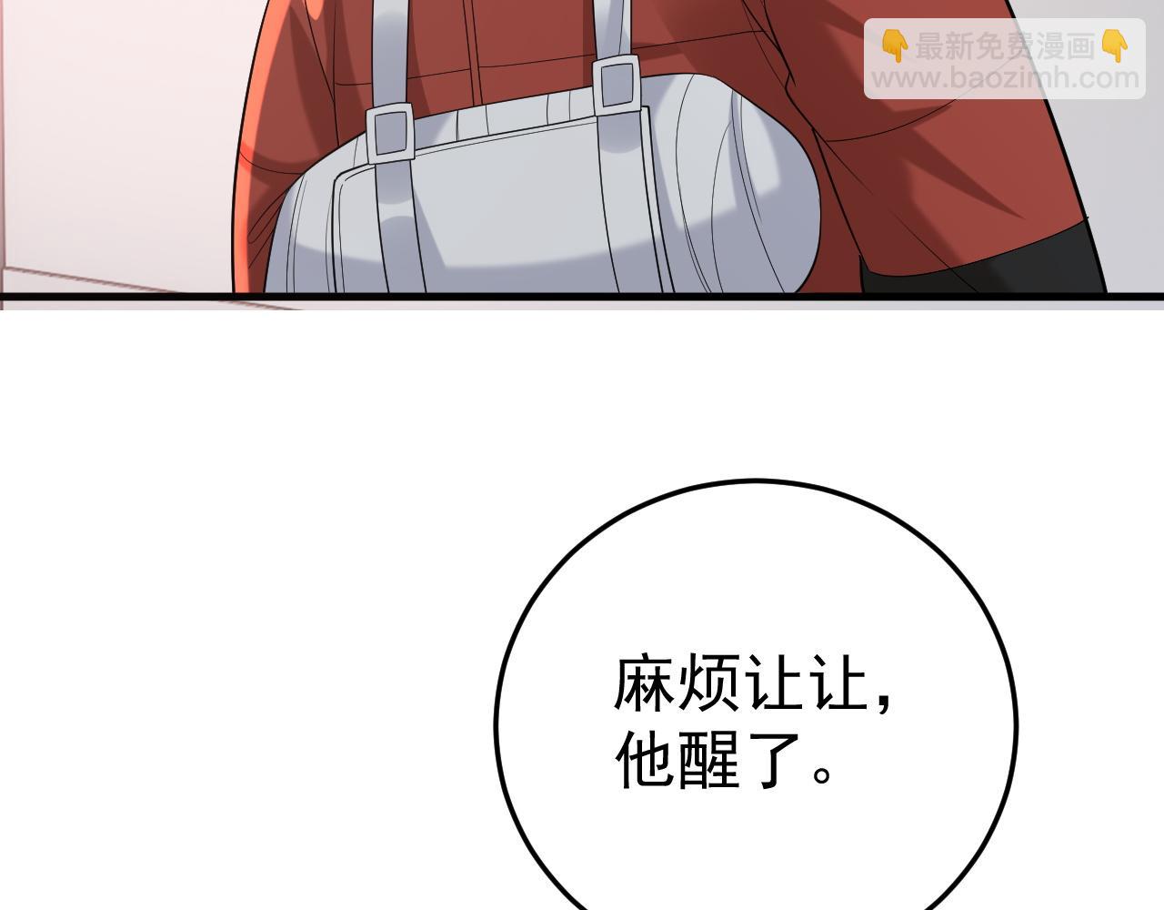 第36话 担忧(1/3)-第52话