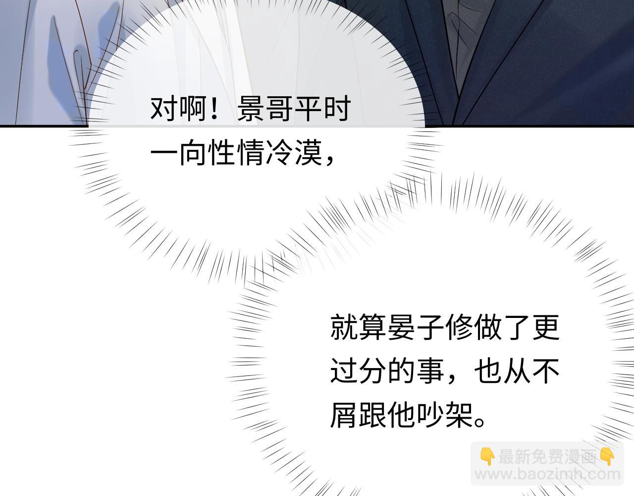 第8话 再看就要收钱了(1/2)-第8话