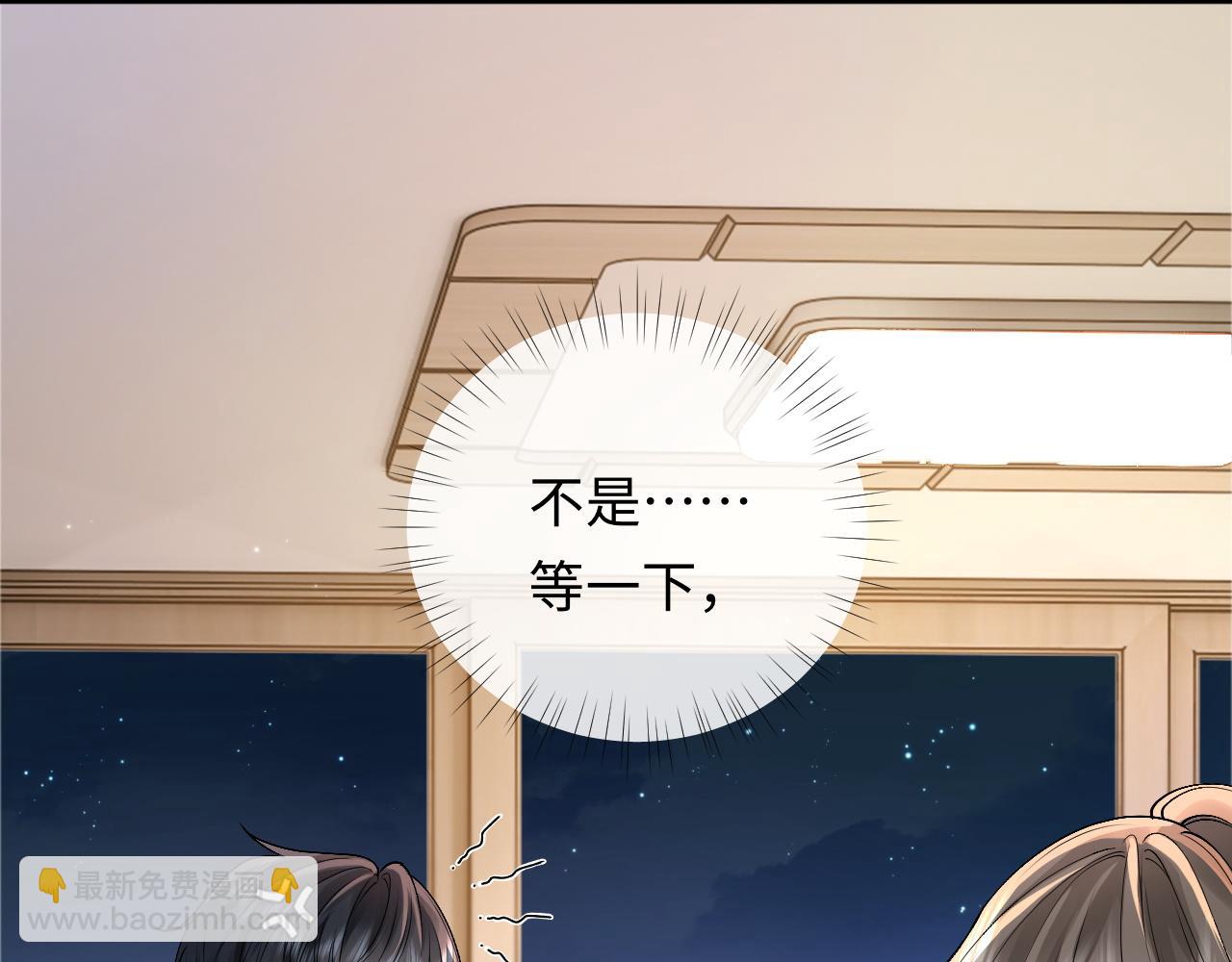 第8话 再看就要收钱了(1/2)-第8话