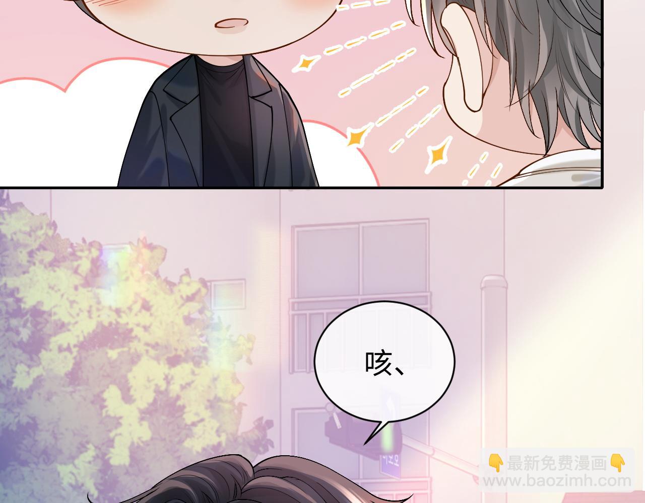 第10话 第二婚半价(1/3)-第10话