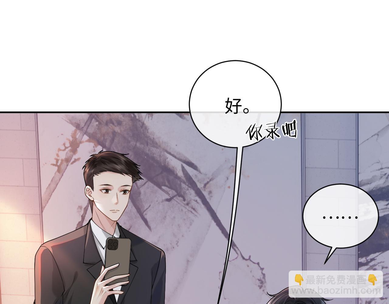 第10话 第二婚半价(1/3)-第10话
