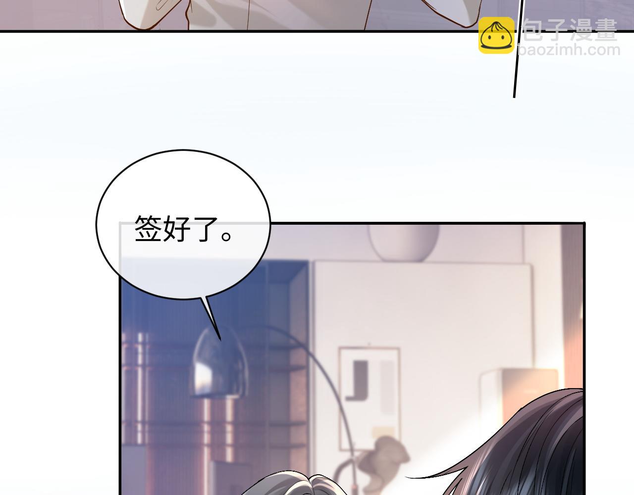 第10话 第二婚半价(1/3)-第10话