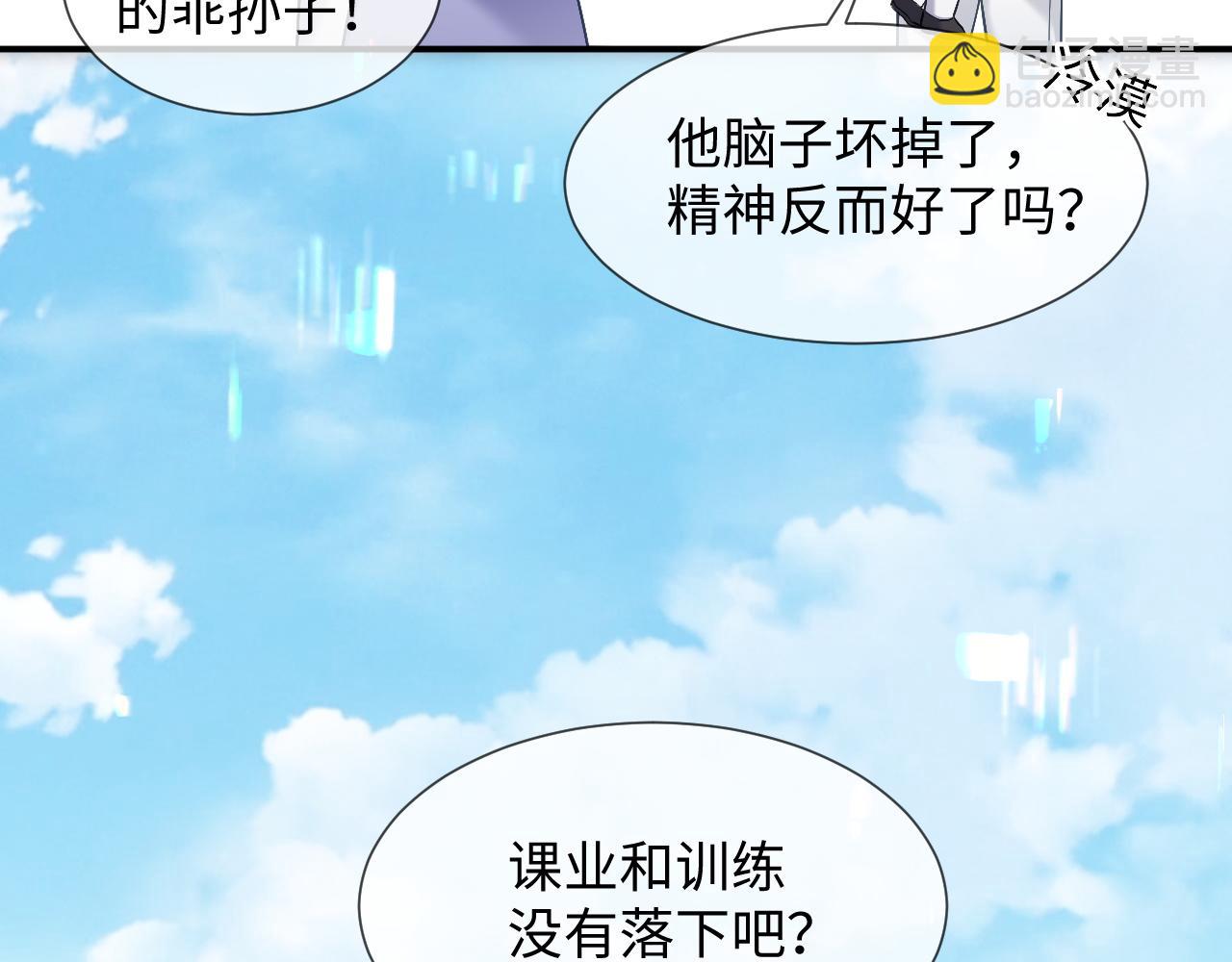 第15话 他又晕了？！(1/2)-第100话