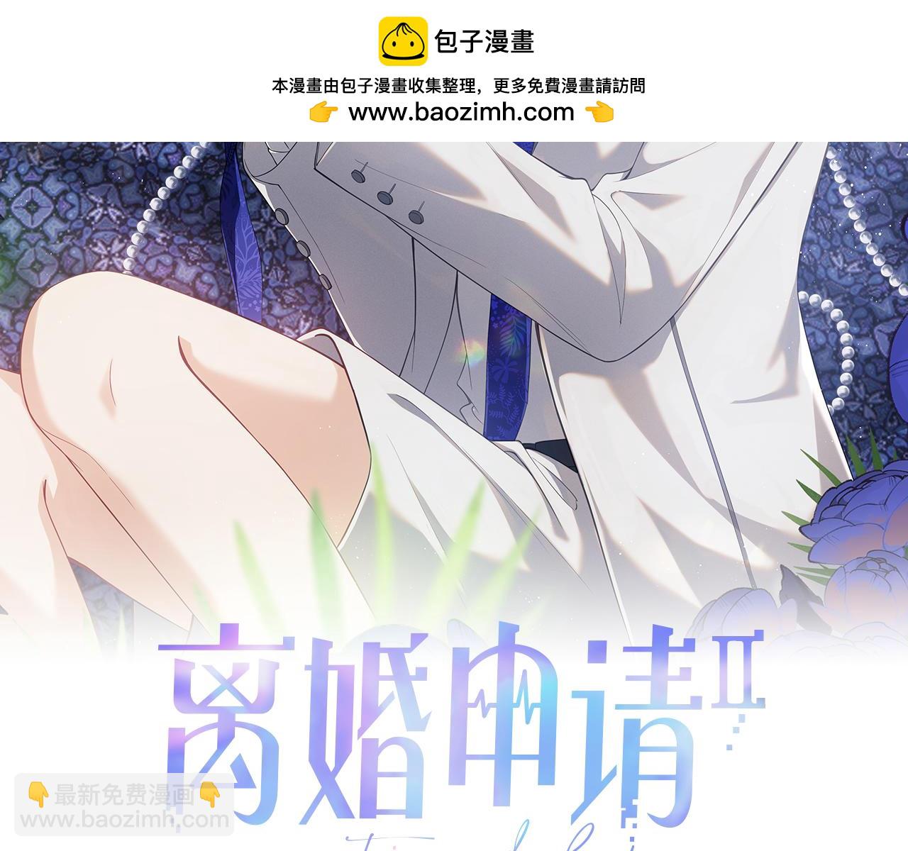 第15话 他又晕了？！(1/2)-第100话