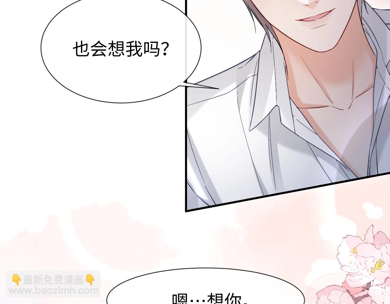 第15话 他又晕了？！(1/2)-第100话