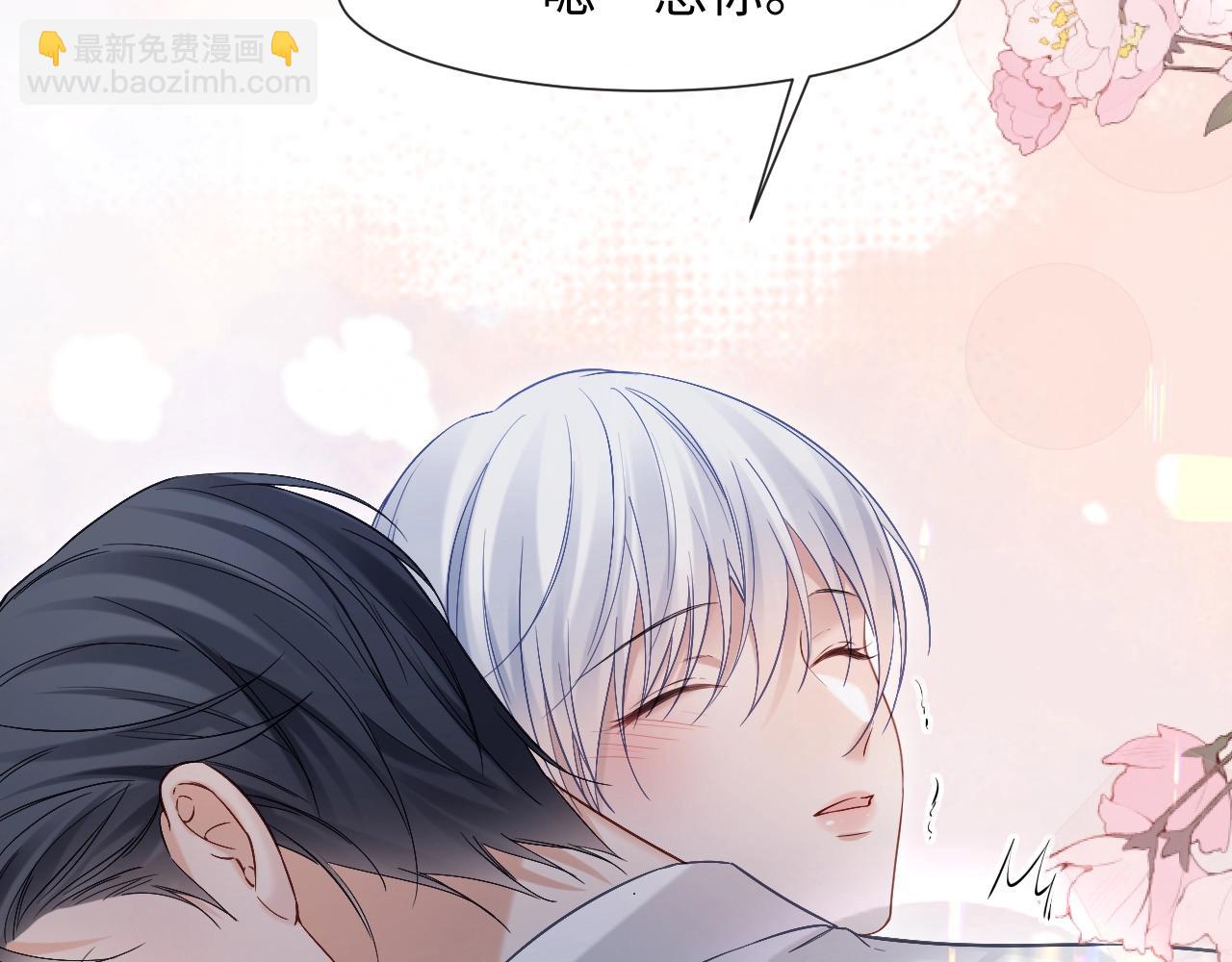 第15话 他又晕了？！(1/2)-第100话
