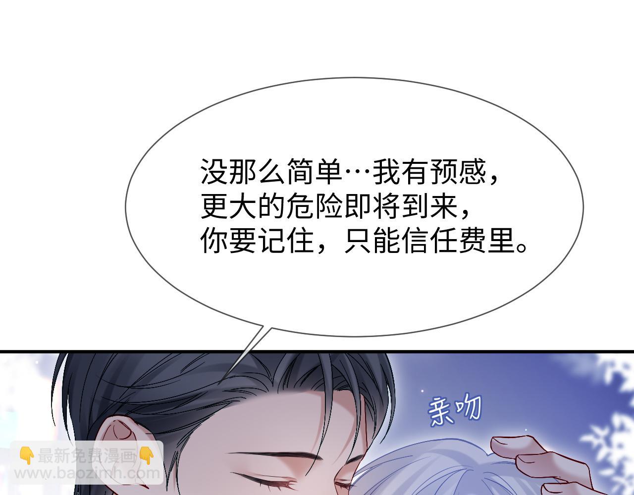 第15话 他又晕了？！(1/2)-第100话