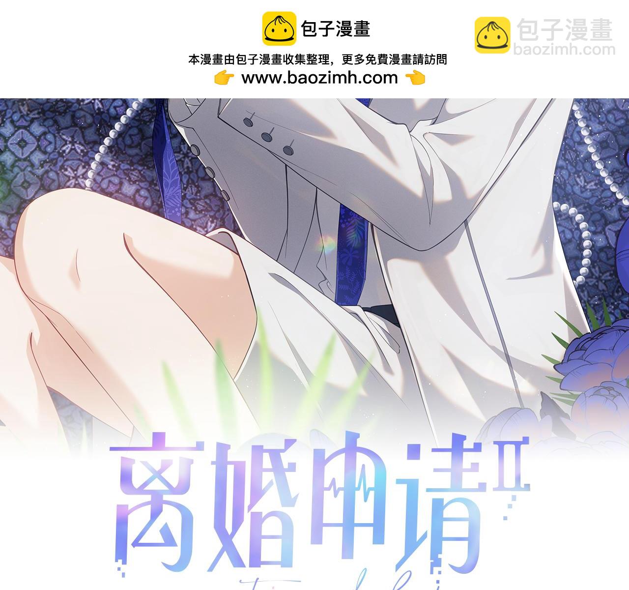第二季 第17话 扮演开始(1/2)-第102话