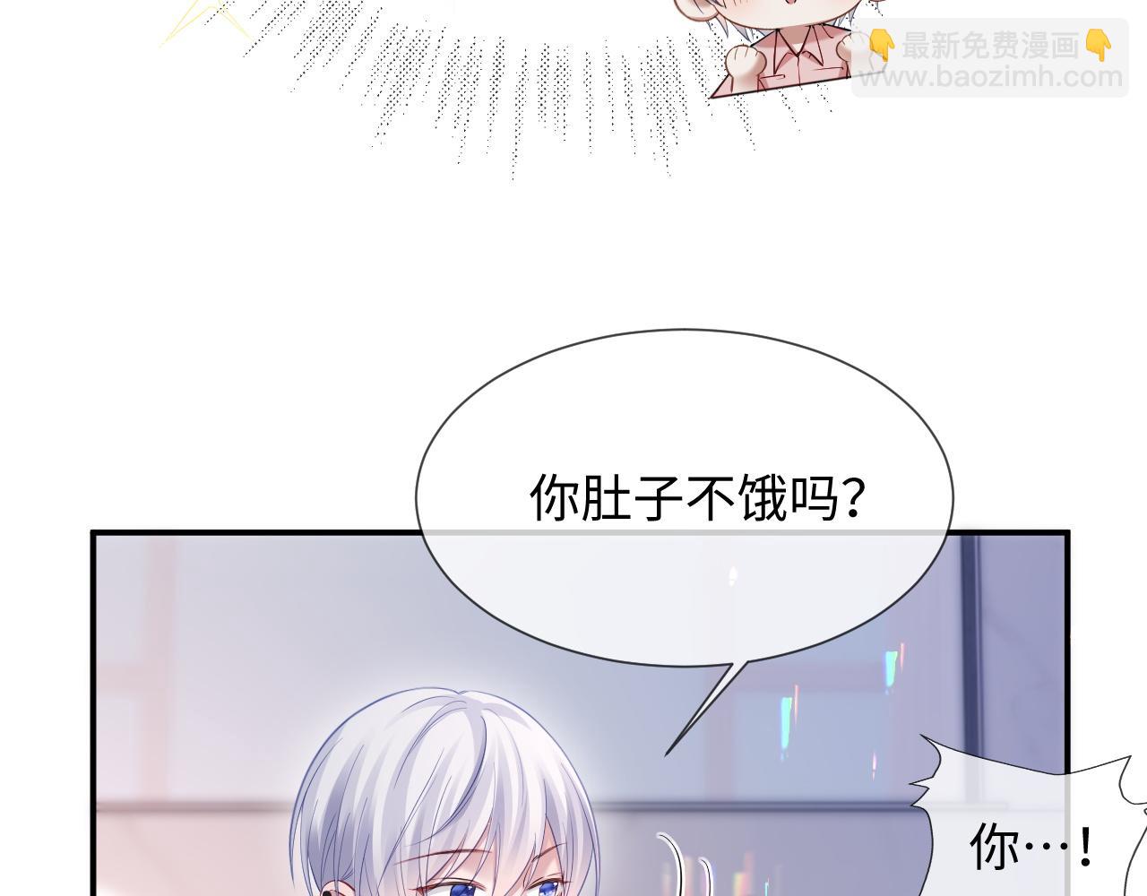 第二季 第17话 扮演开始(1/2)-第102话