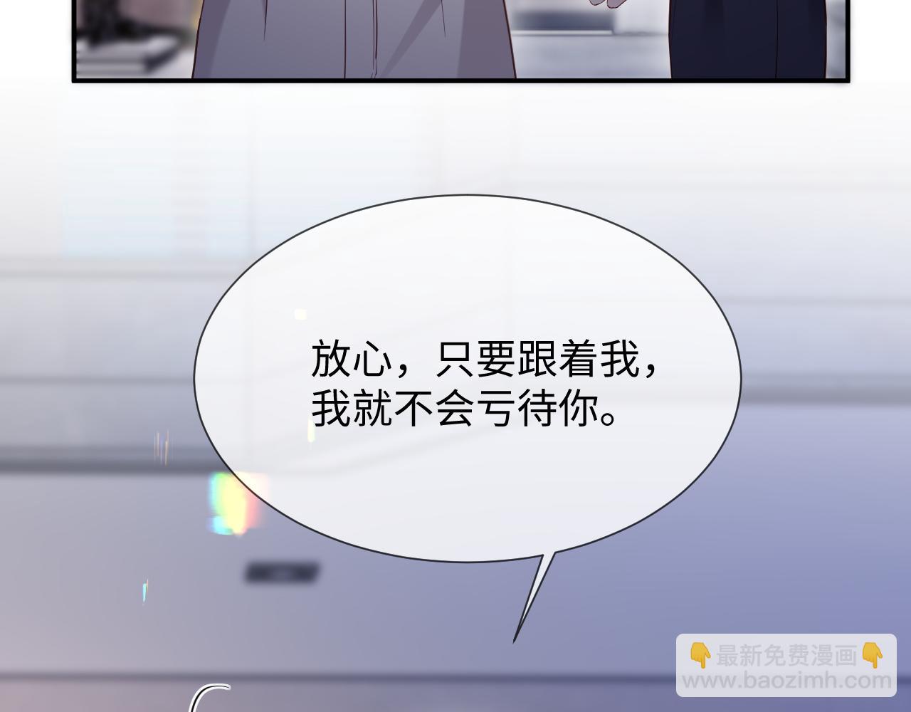 第二季 第17话 扮演开始(1/2)-第102话