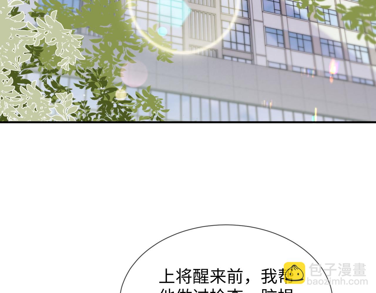 第二季 第17话 扮演开始(1/2)-第102话