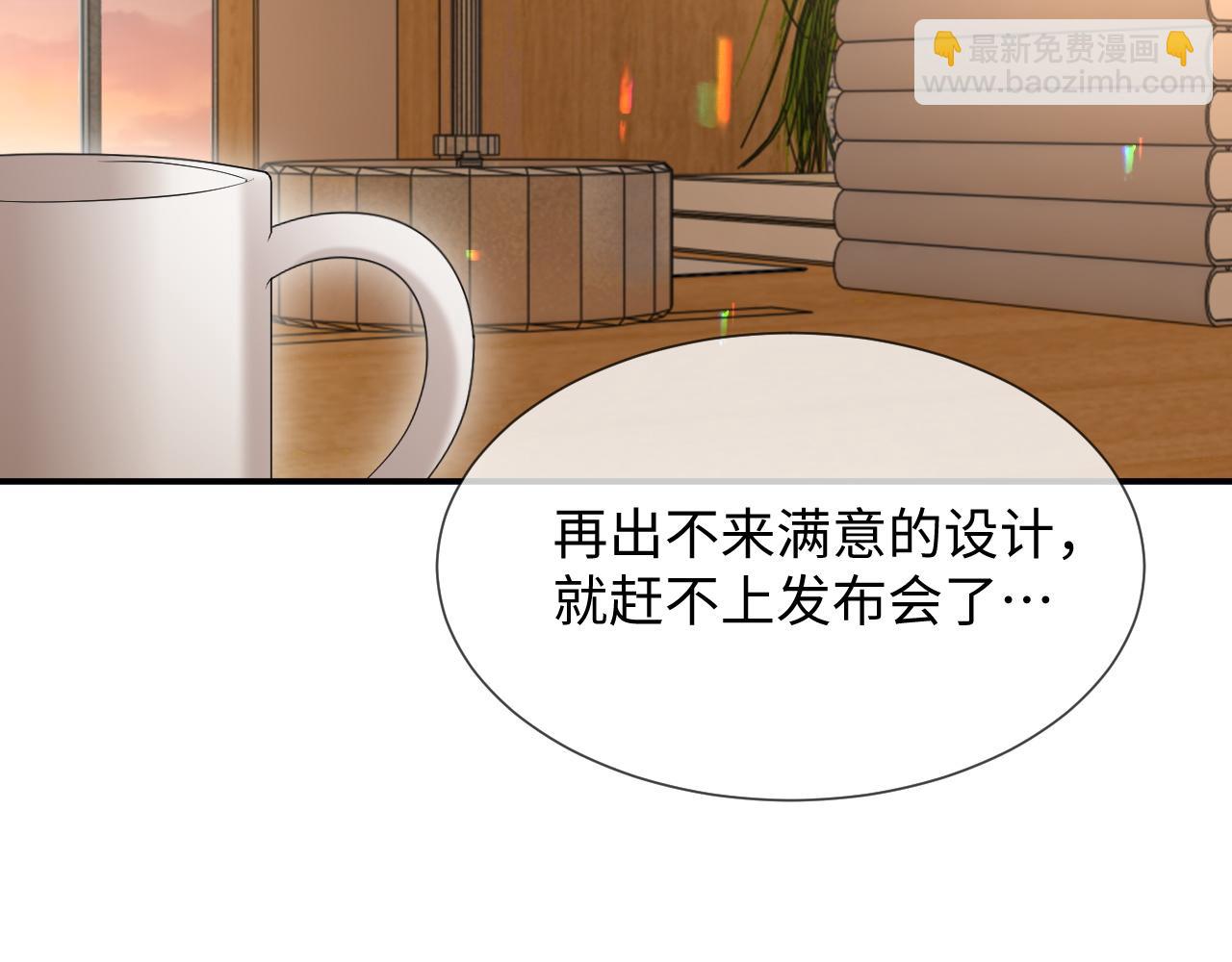 第二季 第19话 腹黑程谨(1/2)-第104话