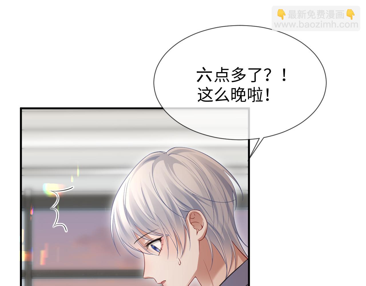 第二季 第19话 腹黑程谨(1/2)-第104话