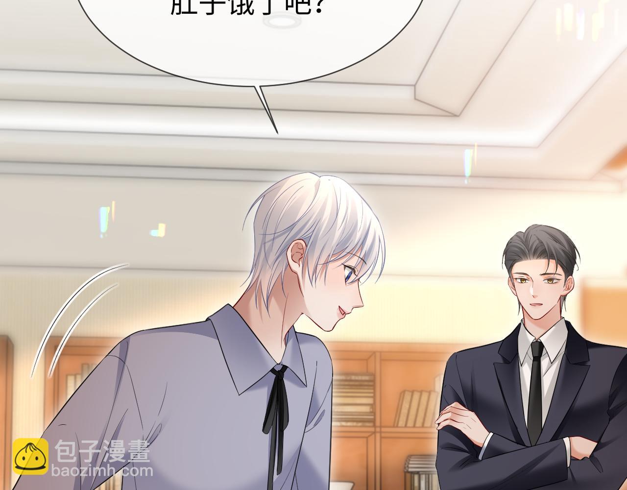 第二季 第19话 腹黑程谨(1/2)-第104话