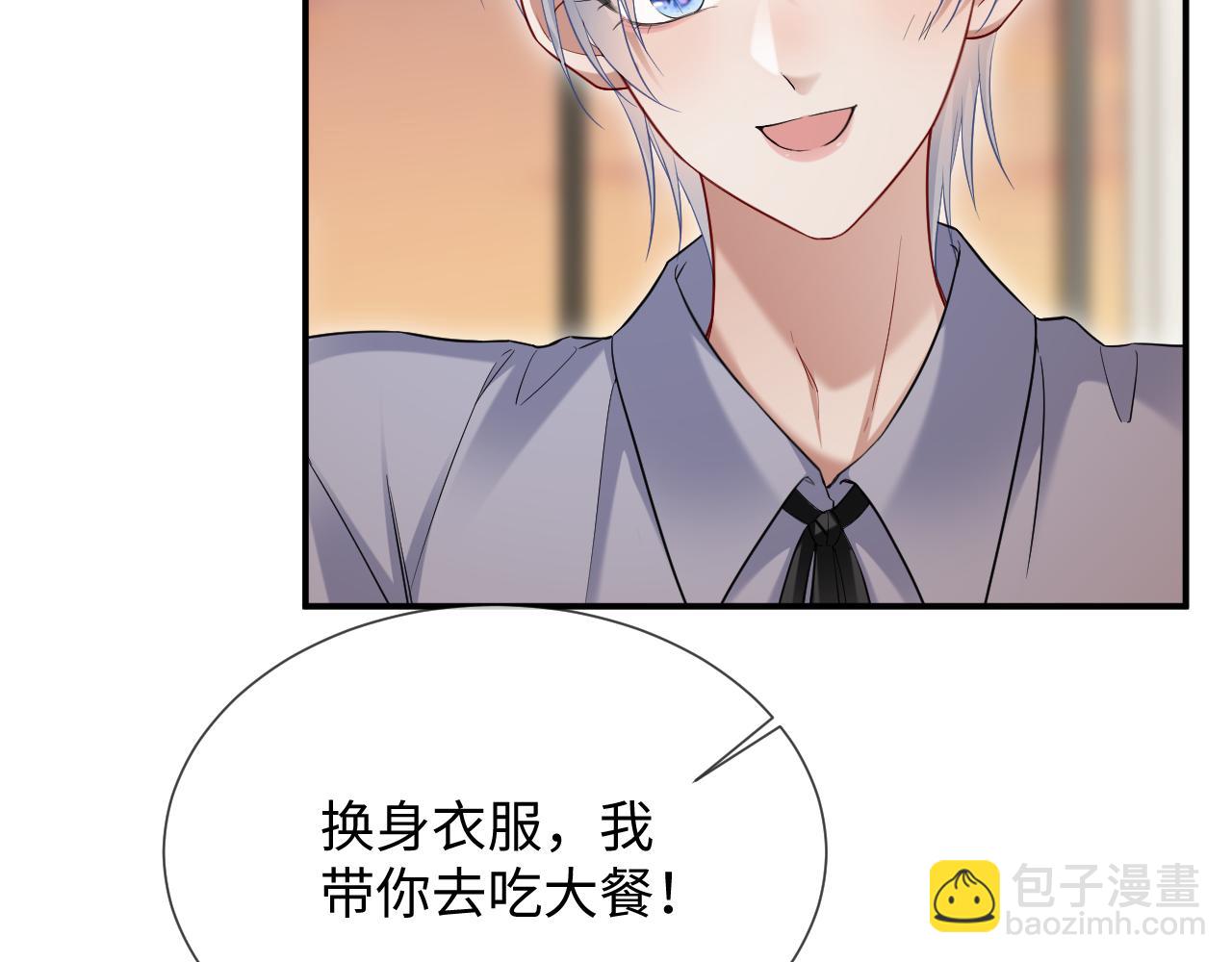 第二季 第19话 腹黑程谨(1/2)-第104话