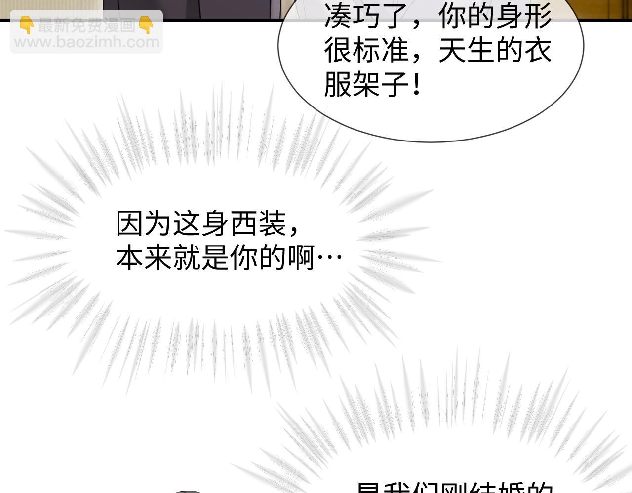 第二季 第19话 腹黑程谨(1/2)-第104话