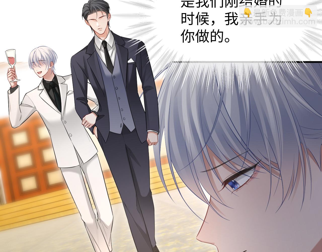 第二季 第19话 腹黑程谨(1/2)-第104话