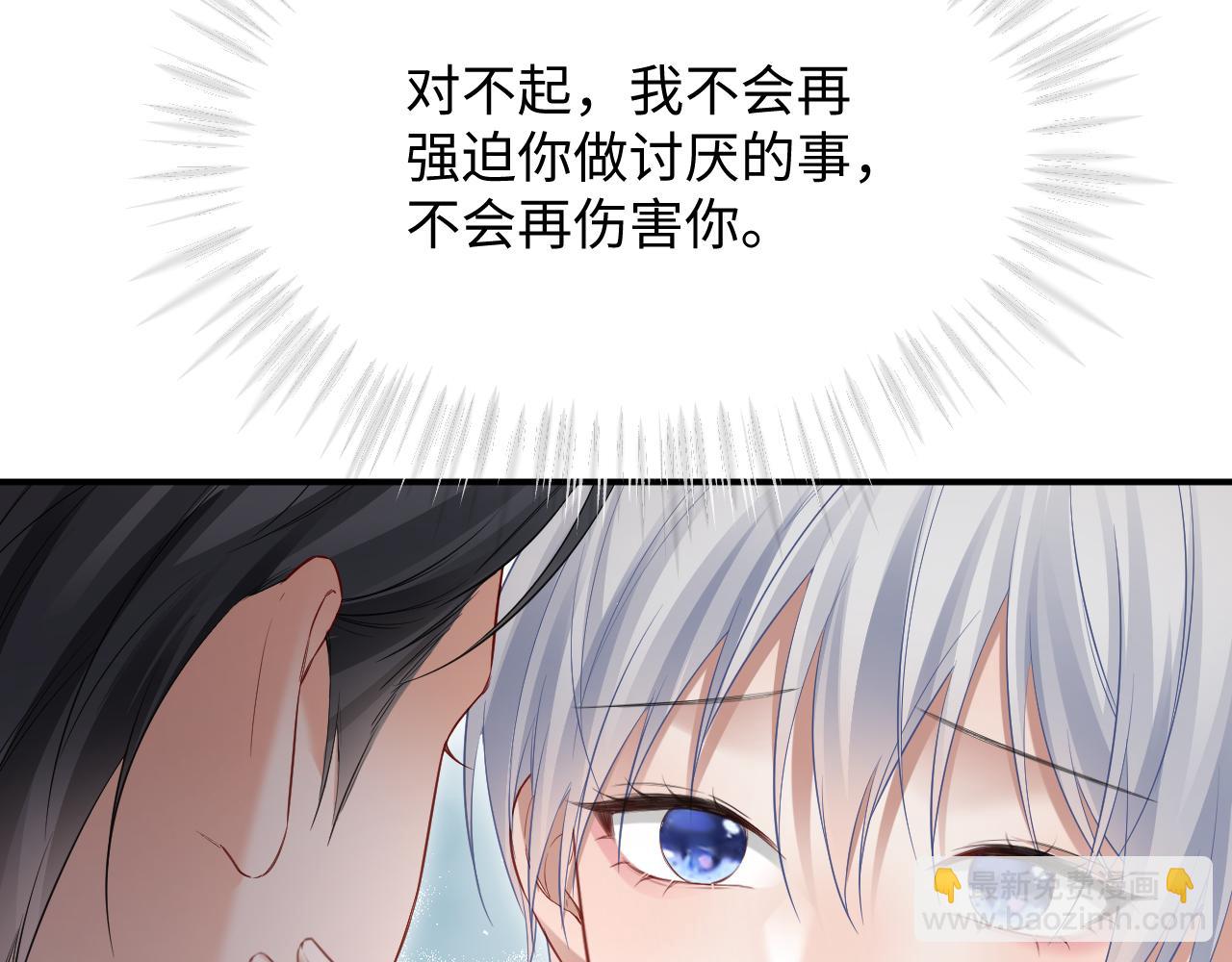 第二季 第19话 腹黑程谨(1/2)-第104话