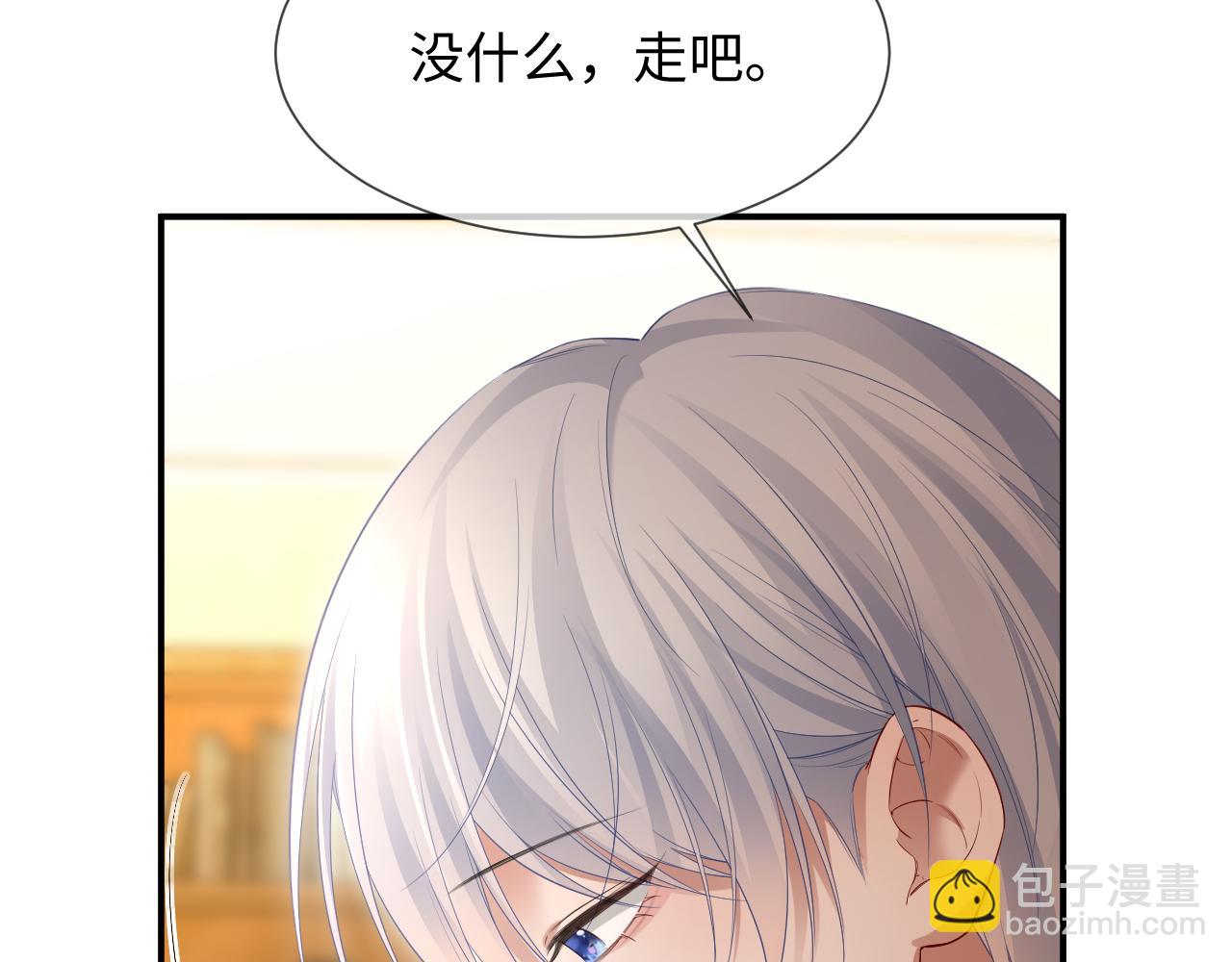 第二季 第19话 腹黑程谨(1/2)-第104话