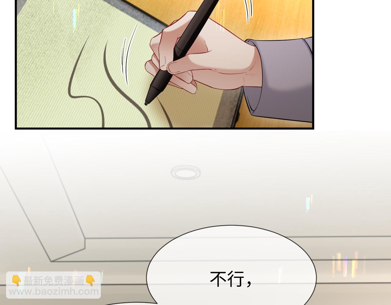 第二季 第19话 腹黑程谨(1/2)-第104话