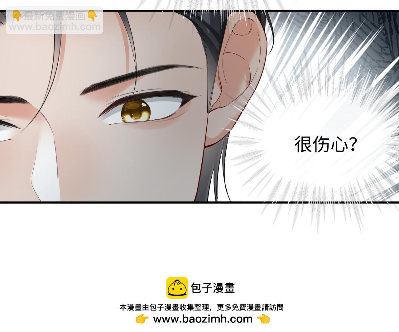 第二季 第19话 腹黑程谨(1/2)-第104话