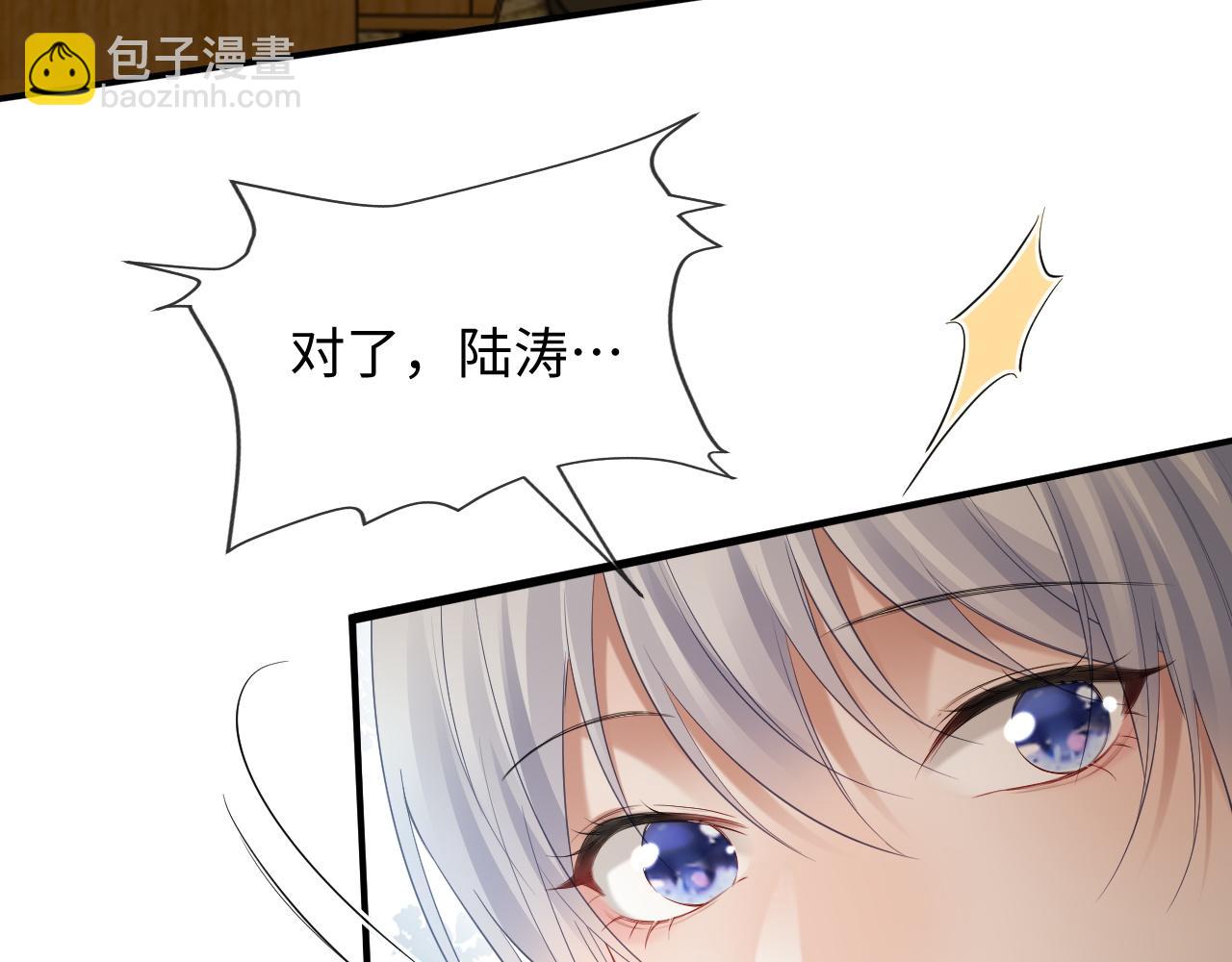 第二季 第19话 腹黑程谨(1/2)-第104话
