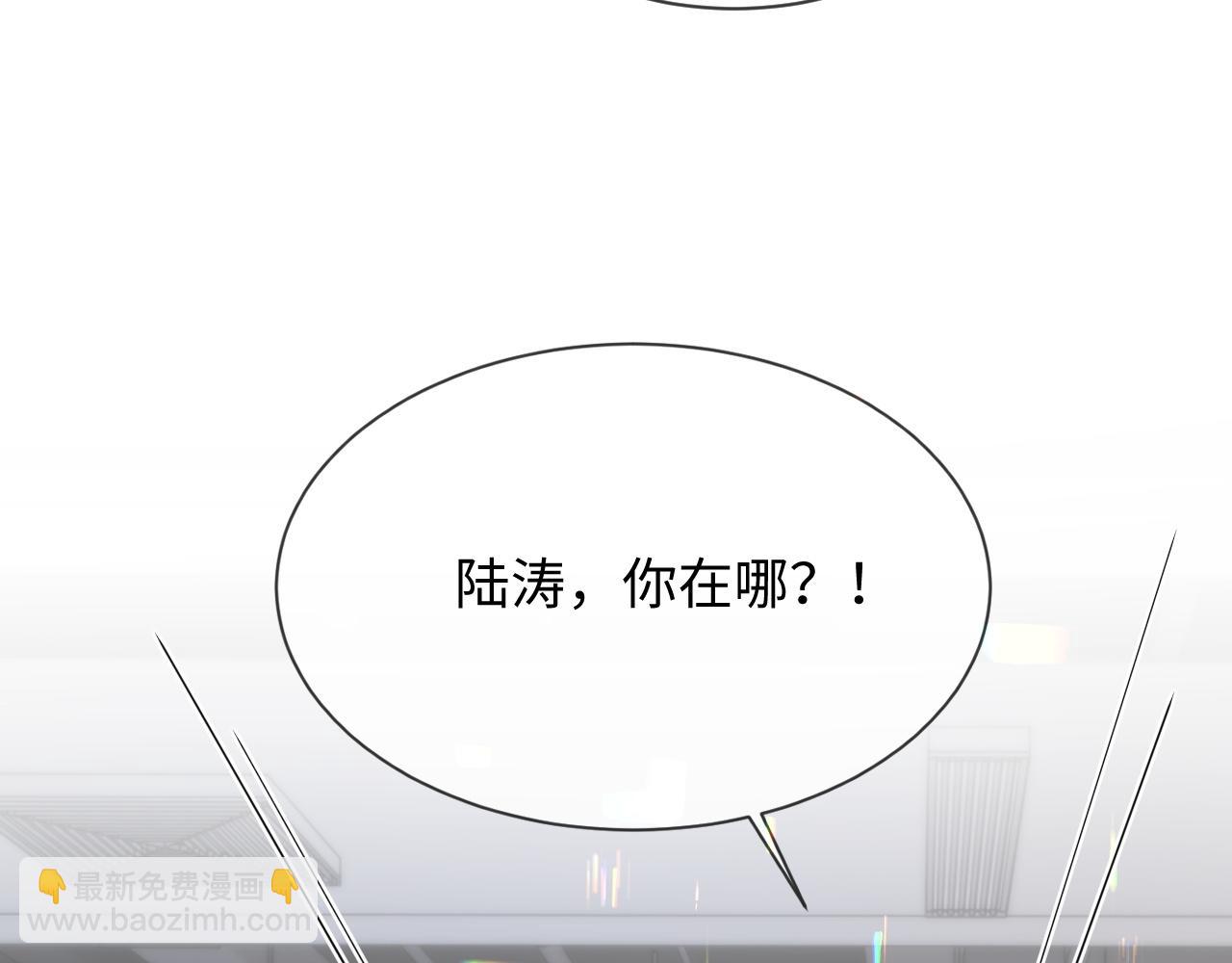 第二季 第21话 哥哥来吃醋了(1/2)-第106话
