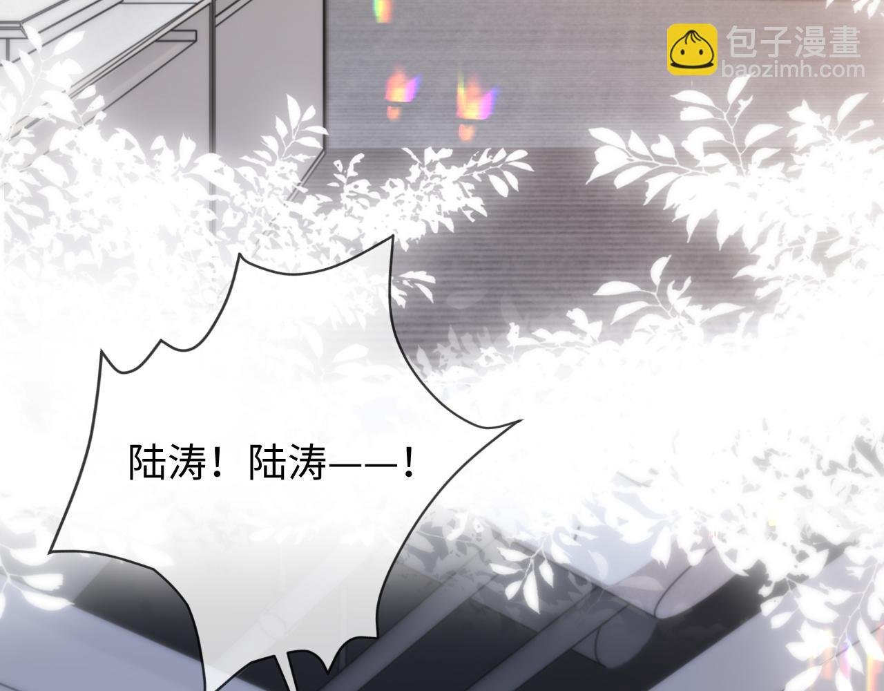 第二季 第21话 哥哥来吃醋了(1/2)-第106话