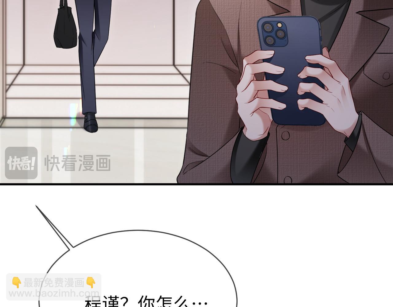 第二季 第21话 哥哥来吃醋了(1/2)-第106话