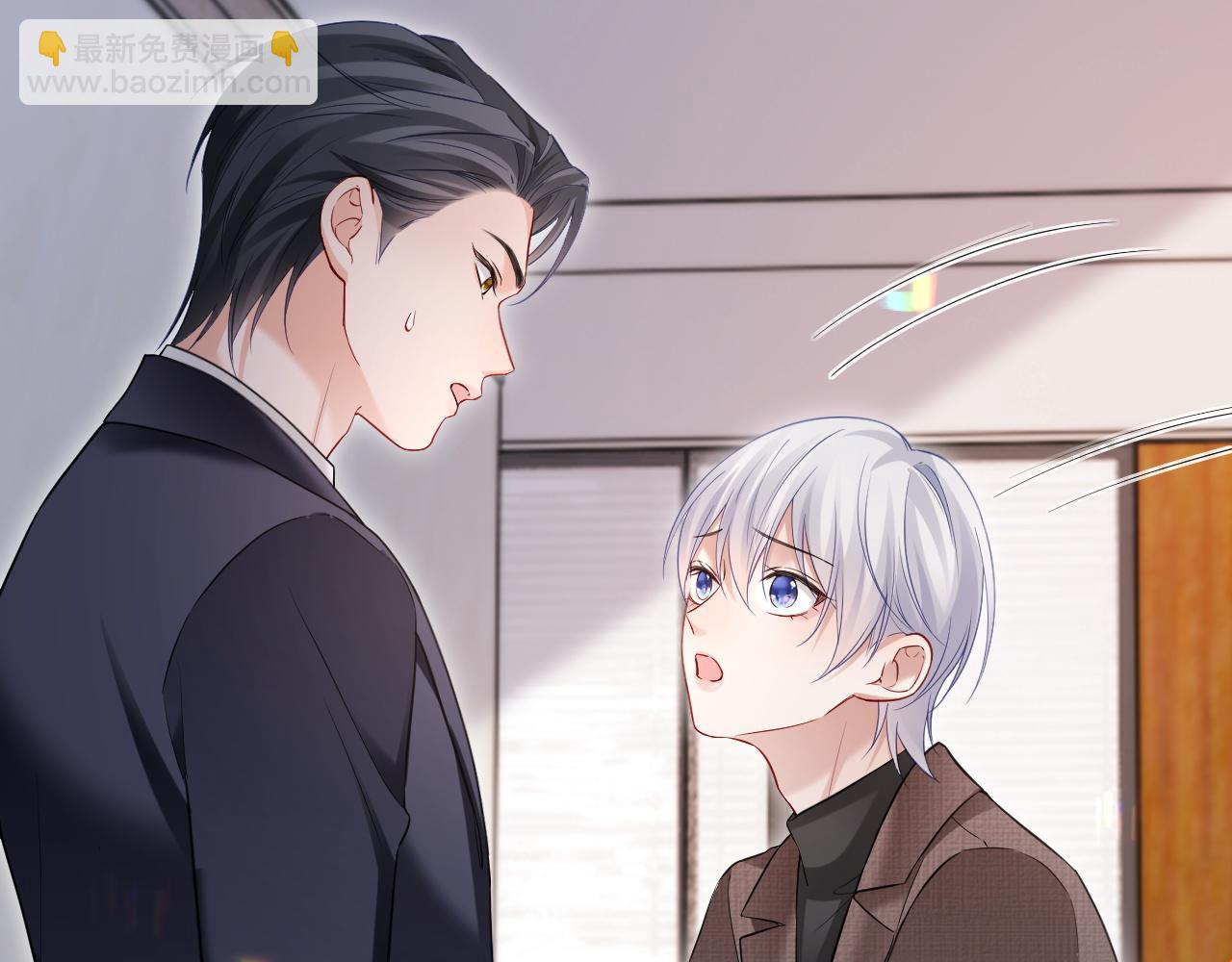 第二季 第21话 哥哥来吃醋了(1/2)-第106话