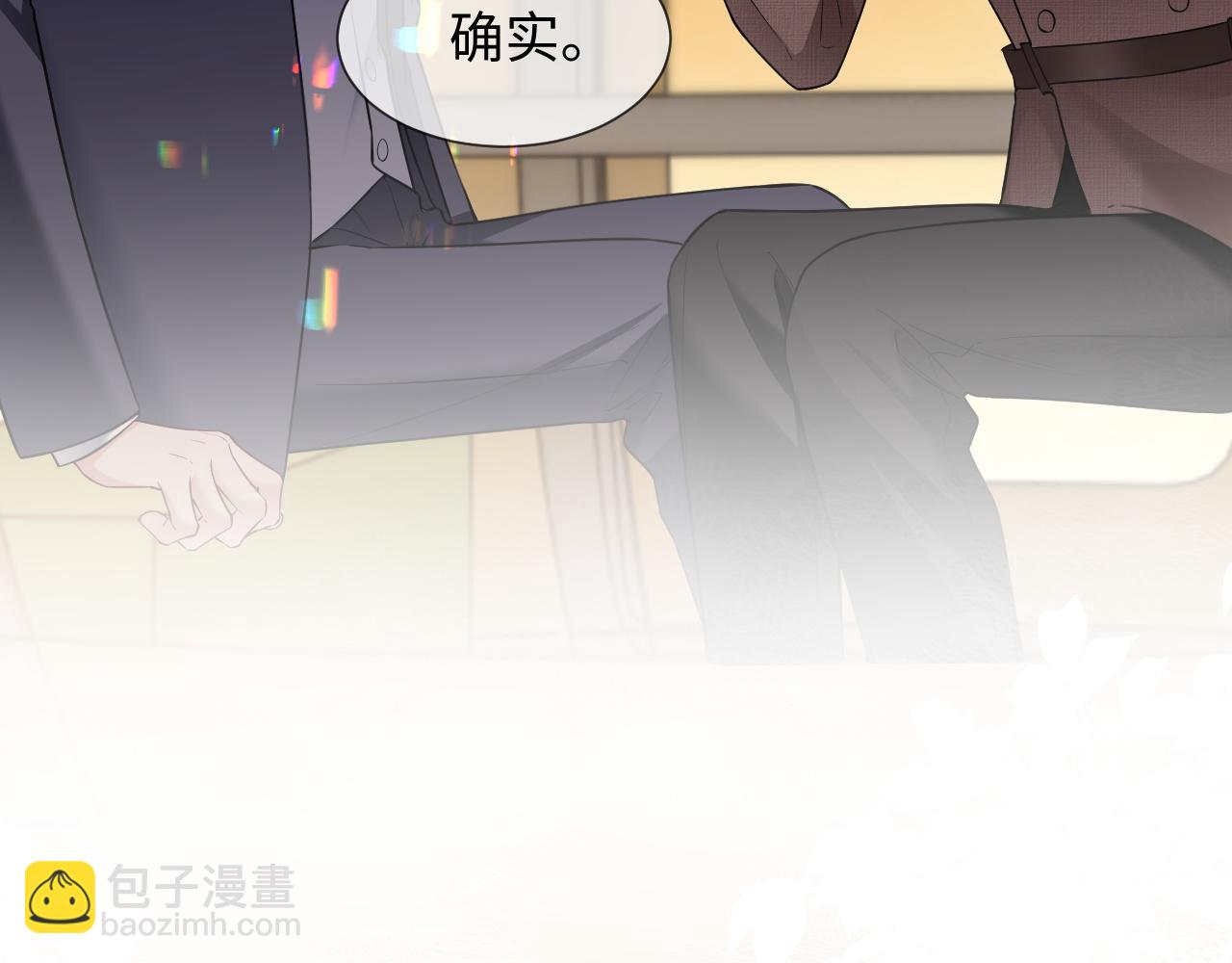 第二季 第23话 陆涛误会了？(1/2)-第108话