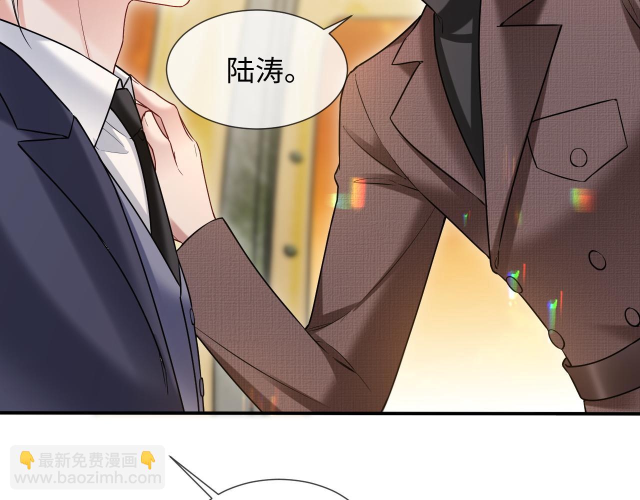 第二季 第23话 陆涛误会了？(1/2)-第108话
