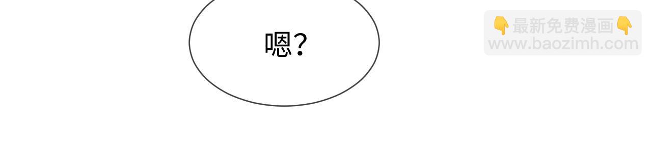 第二季 第23话 陆涛误会了？(1/2)-第108话
