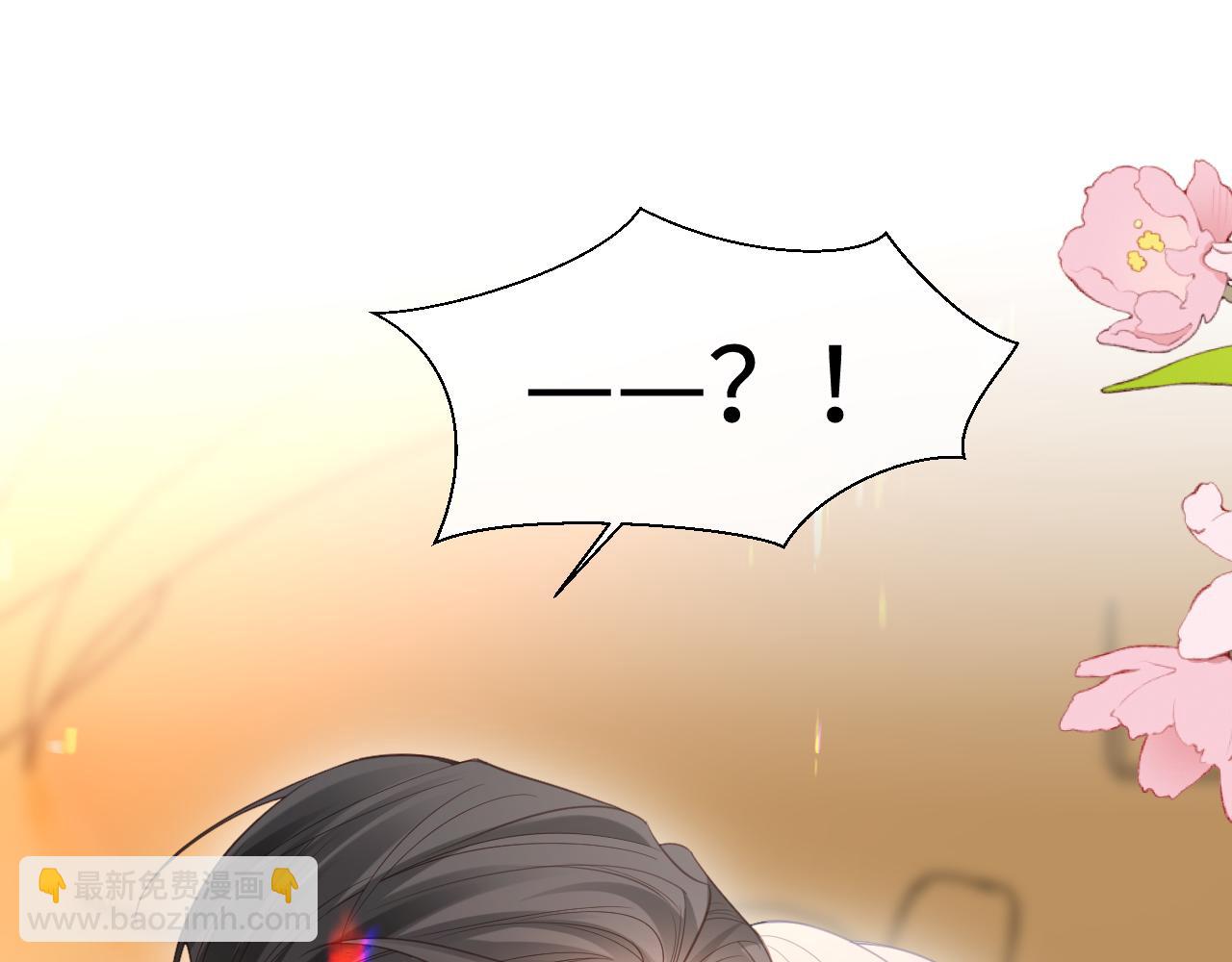 第二季 第23话 陆涛误会了？(1/2)-第108话