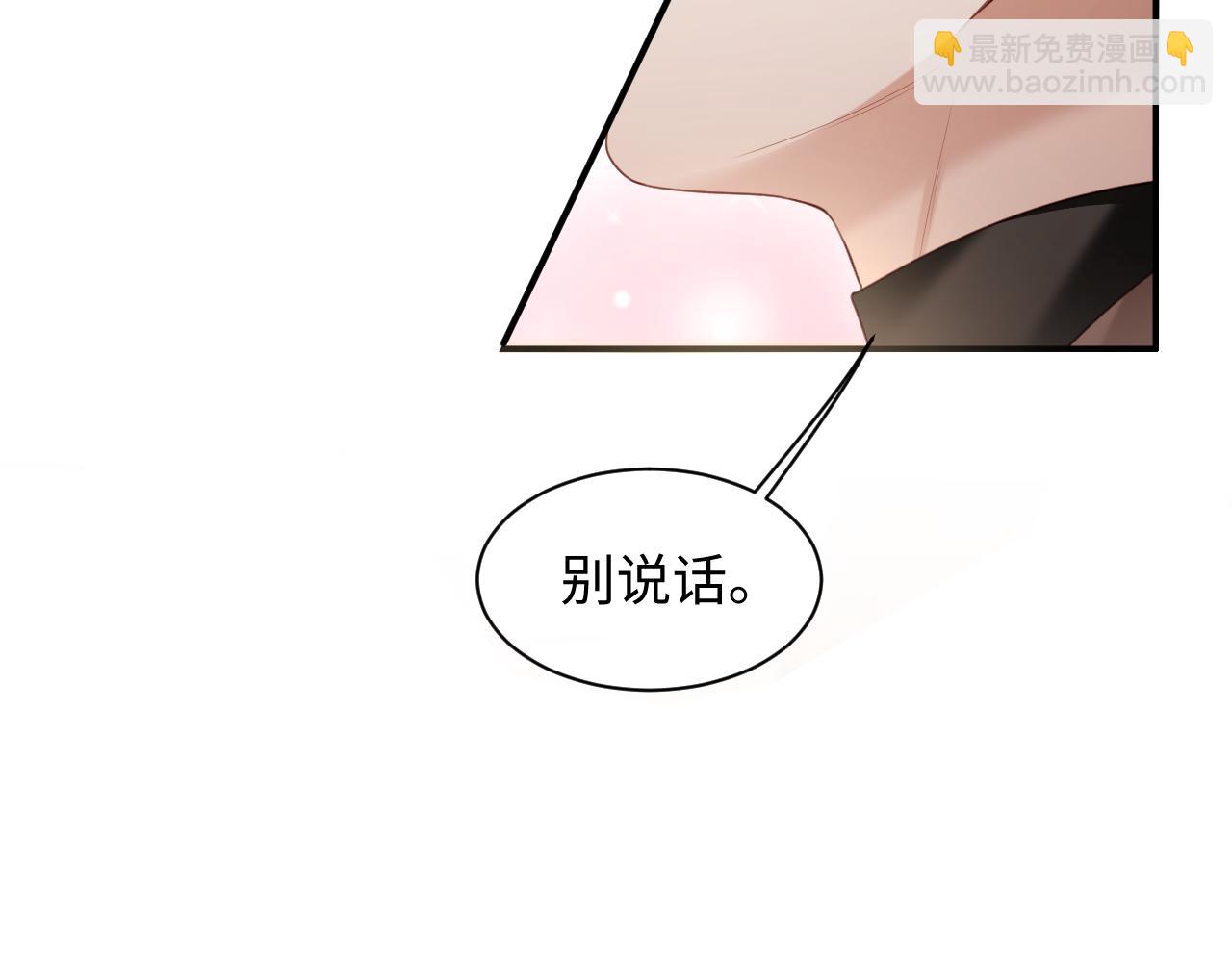 第二季 第23话 陆涛误会了？(1/2)-第108话