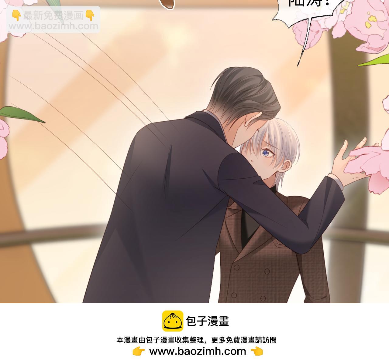 第二季 第23话 陆涛误会了？(1/2)-第108话