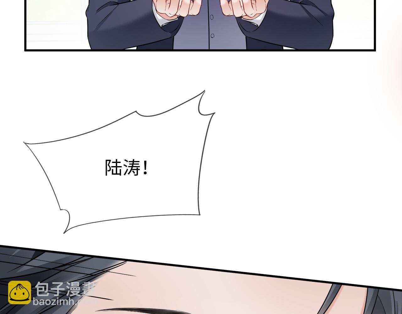 第二季 第23话 陆涛误会了？(1/2)-第108话