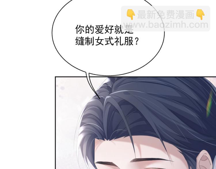 第10话  一起&ldquo;学习&rdquo;(1/3)-第10话