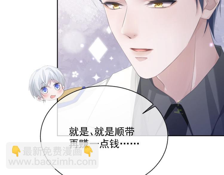第10话  一起&ldquo;学习&rdquo;(1/3)-第10话