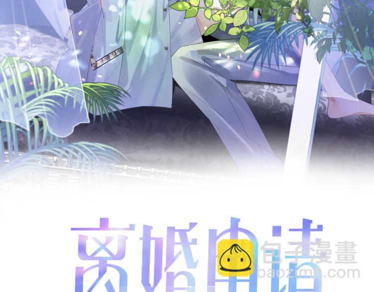 第10话  一起&ldquo;学习&rdquo;(1/3)-第10话