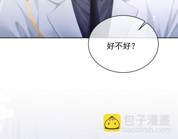第10话  一起&ldquo;学习&rdquo;(1/3)-第10话