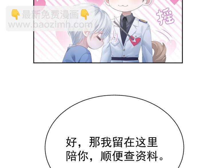 第10话  一起&ldquo;学习&rdquo;(1/3)-第10话